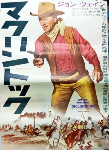 존 웨인 [ 맥클린톡 ] 영화 포스터 B2