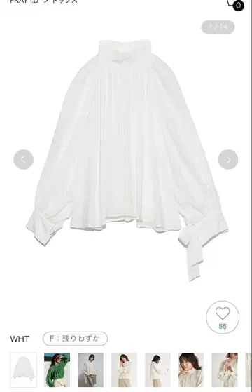 [ FRAY I.D ] 볼륨 시어 블라우스 화이트 프리 사이즈