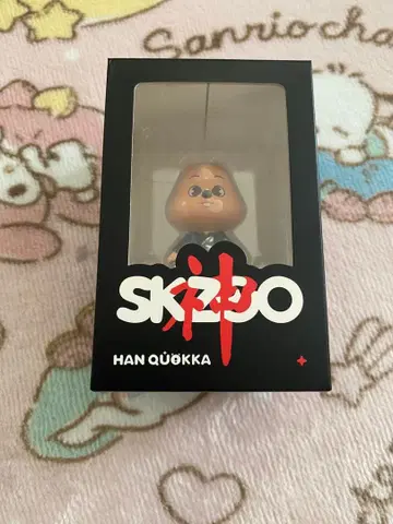 straykids skzoo 한쿼카 한지성 신메뉴 피규어