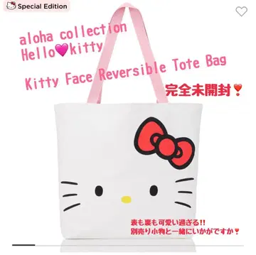 Hello Kitty Face Reversible Tote Bag