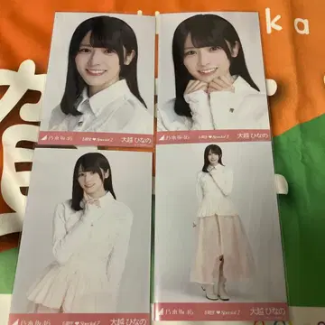 생사진 노기자카46 6기생 special2 오오코시 히나노 4종