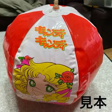 쇼와 레트로 구 반다이 캔디캔디 비치볼 데드스탁