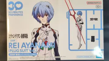 30MP 아야나미 레이