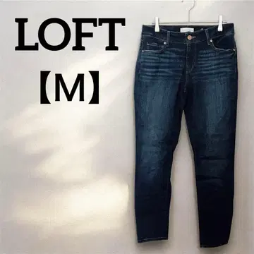 LOFT [ 27 ] [ M ] 다크 블루 스키니 데님 청바지
