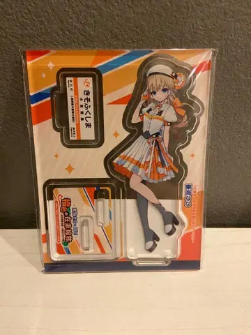 에키메모 토카이 나나 아크릴 스탠드