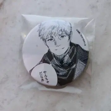 메다리스트 트레이딩 흑백 캔뱃지 시노이치로 우즈라