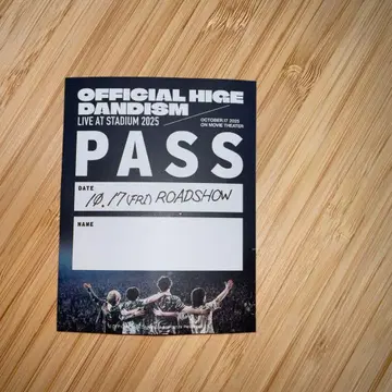 Officialdism 영화 혜택 스태프 패스풍 스티커 B