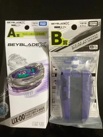 BEYBLADE X 와이번 호버 2-80GN 런처