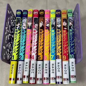 도쿄 에이리언즈 전 11권 NAOE