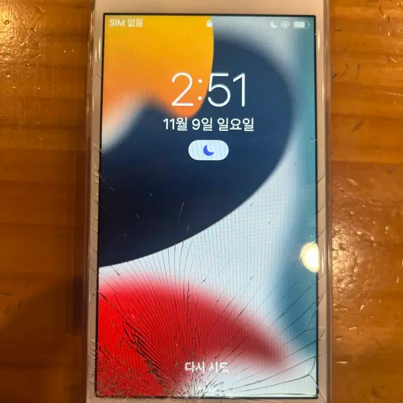 아이폰6s 액정파손