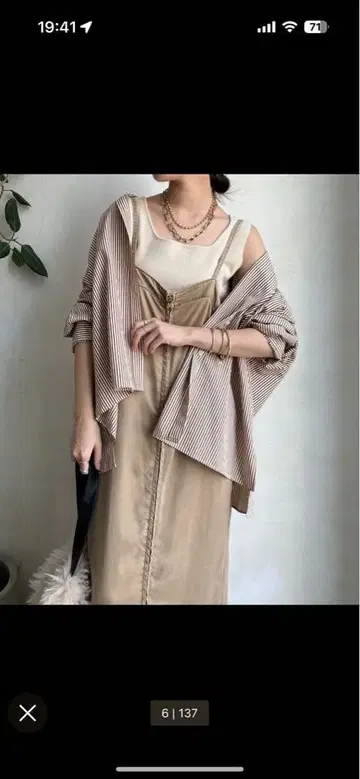 새상품급 두두리 셀 데님 점프 스커트 베이지 36