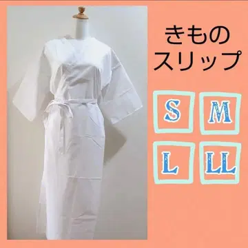 기모노 슬립 M 사이즈