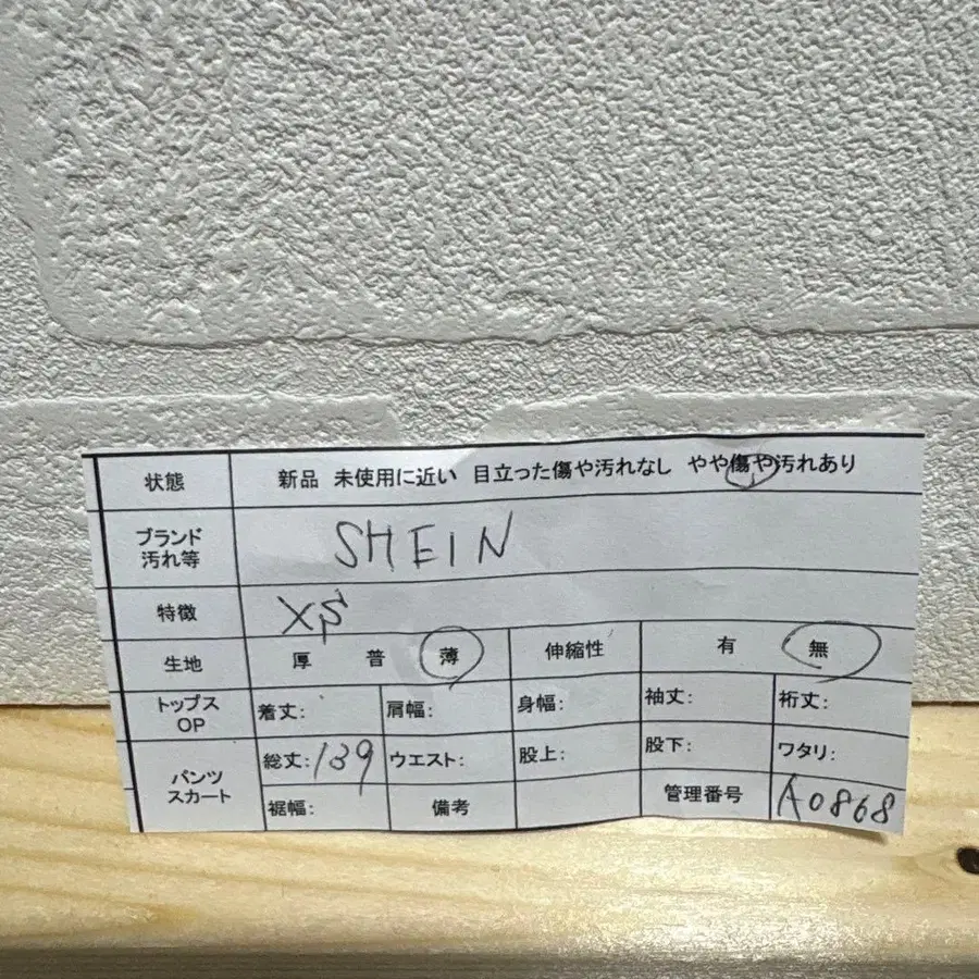 11번째 상품 이미지