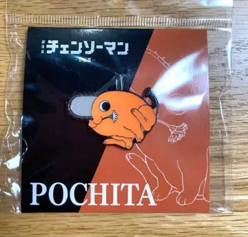 새상품 극장판 체인소 맨 레제편 한정판 포치타 핀 배지 색상 차이 핀즈