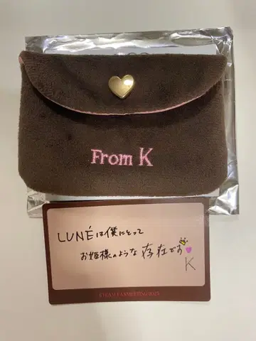 &TEAM K 케이 러브 레터 파우치