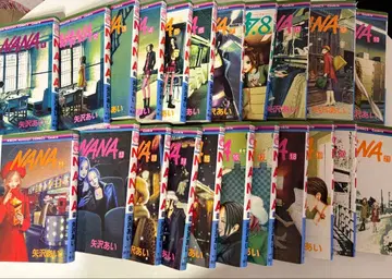 NANA 전 21권 세트 7, 8권 포함 야자와 아이