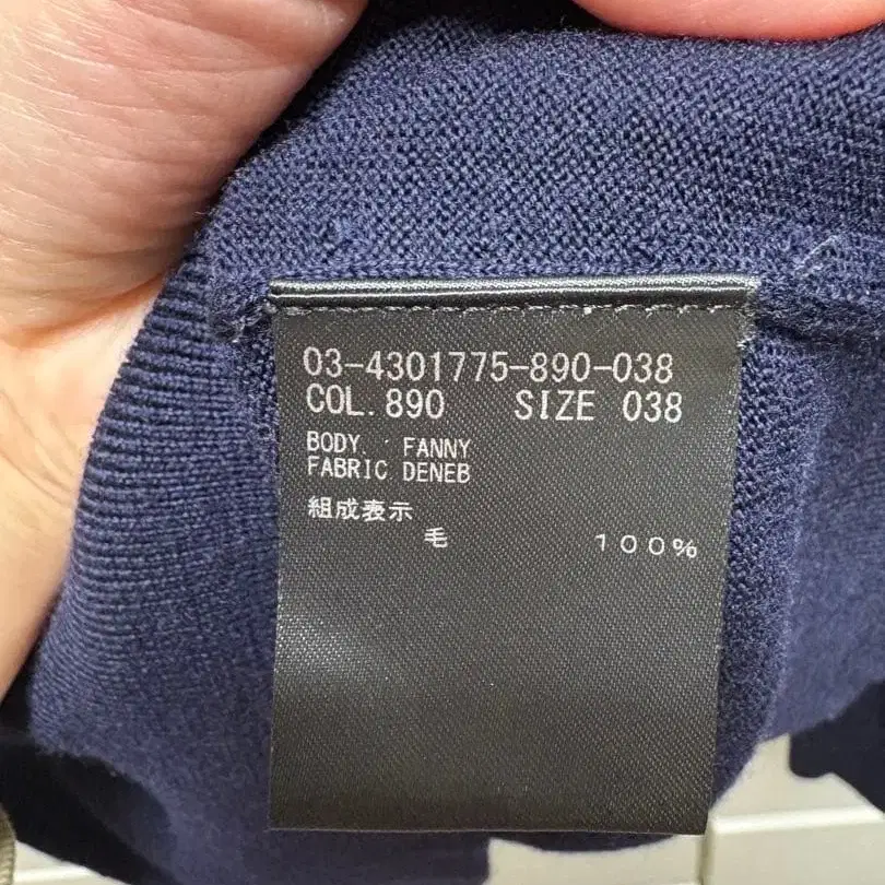 7번째 상품 이미지