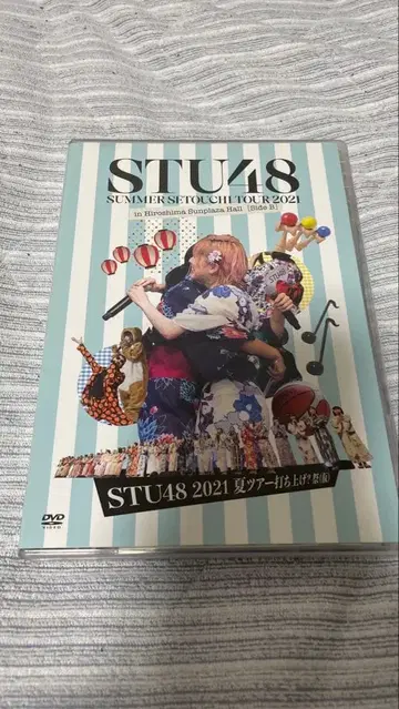 STU48 썸머 투어 2021