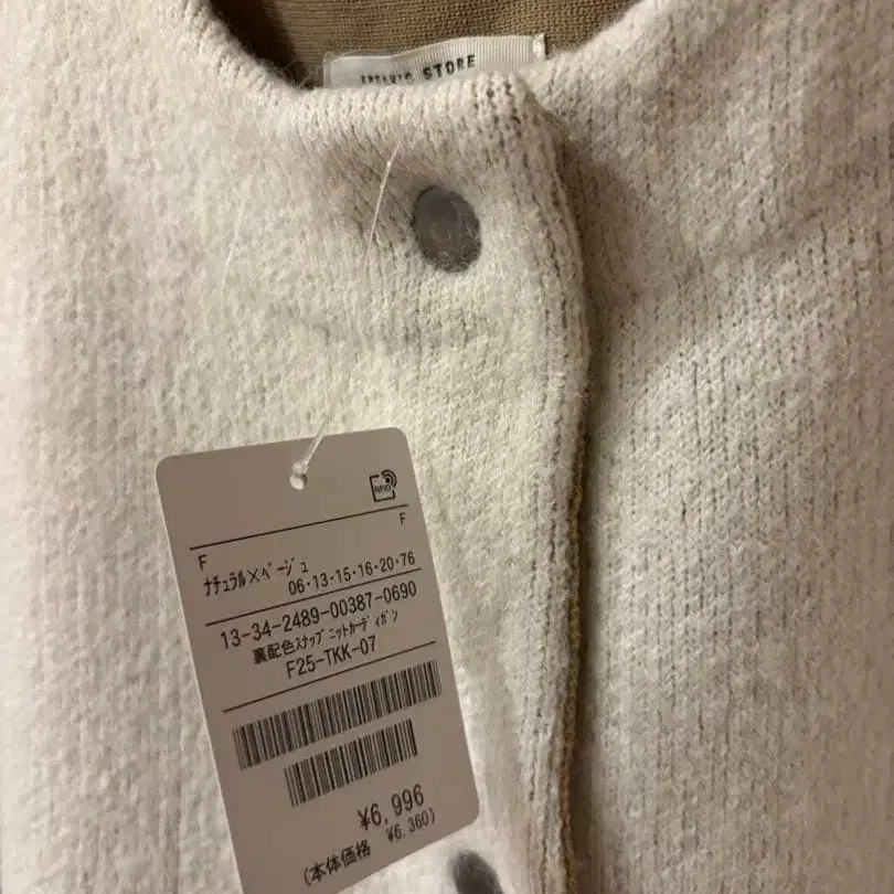 7번째 상품 이미지