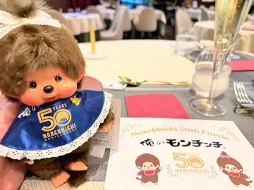 [ 나의 ] x 몽치치 콜라보 봉제 인형 ( 한정판 200개 )