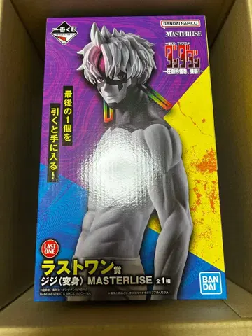 단다단 제일복권 라스트 원 지지