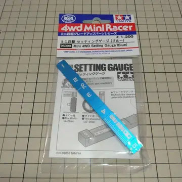 타미야 미니 사륜구동 세팅 게이지 (블루)