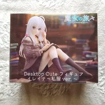 마녀의 여행기 데스크탑 큐트 일레이나 피규어