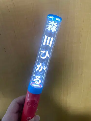 사쿠라자카46 모리타 히카루 응원봉