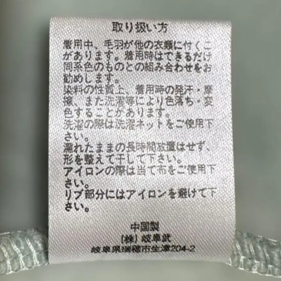 10번째 상품 이미지