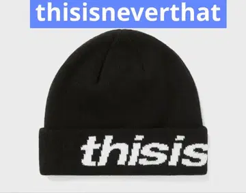 디스이즈네버댓 HSP-Logo Big Cuff Beanie 블랙