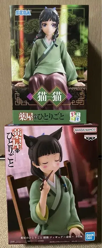 약사의 혼잣말 마오마오 피규어 2체 세트