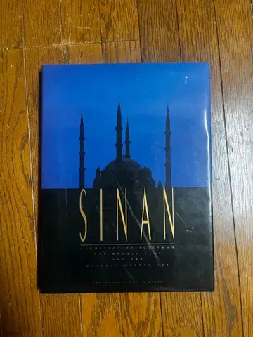 SINAN 오스만 제국 건축가 시난에 관한 서적