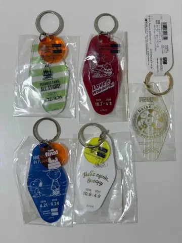 [ 스누피 뮤지엄 키링 ] 롯폰기 시대