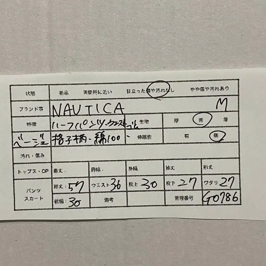 12번째 상품 이미지