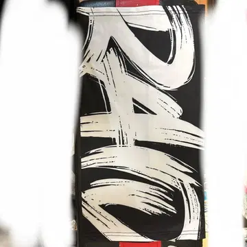 레이드 재팬 페이스 게이터