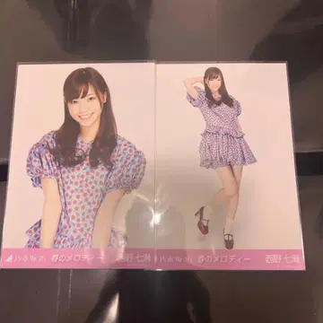 노기자카46 브로마이드 니시노 나나세 봄의 멜로디 츄히키