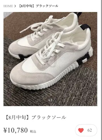 mal. 블랙 밑창 스니커즈 23.5cm 미사용품