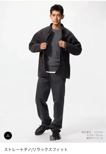 미사용 새상품 스트레치 치노 릴랙스 핏 다크 그레이 73