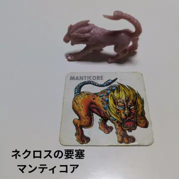 네크로스의 요새 맨티코어 지우개 피규어