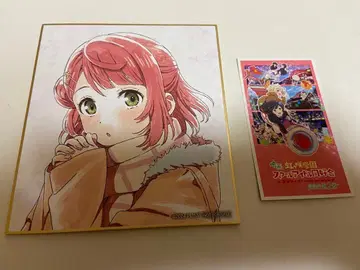 러브 라이브! 니지가사키 색지 우에하라 아유무