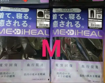 워크맨 여성용 메디힐 블랙 M 사이즈 상하의 세트