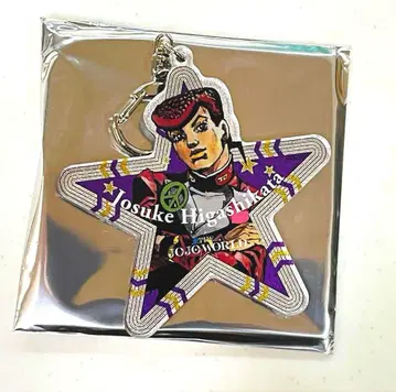 죠죠 월드 키링 히가시카타 죠스케