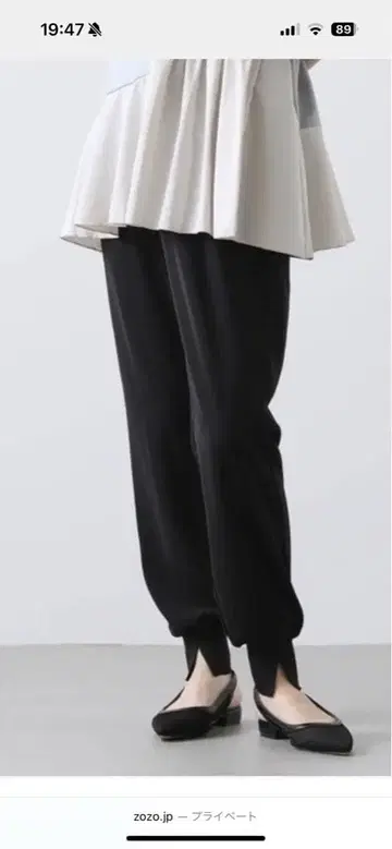 한정수량 그레디 브릴리언트 밑단 리브 조거 팬츠