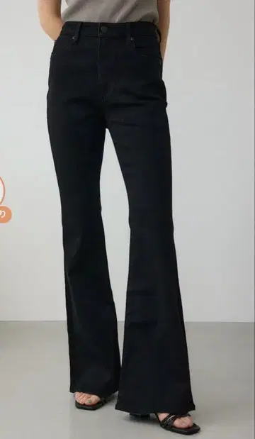 AZUL 플레어 데님