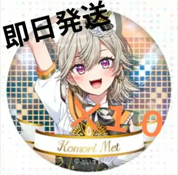 브이스포! 코모리 메토 DIAMOND in the ROUGH 캔뱃지