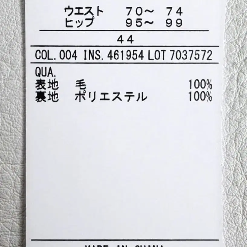 12번째 상품 이미지