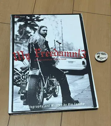 My Freedamn3 마이 프리덤 다나카 린타로 빈티지 덤 포함