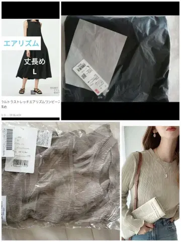 원피스 코디네이트 세트 새상품