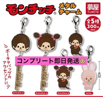 몬치치 메탈 참 가챠 컴플리트 전 5종류