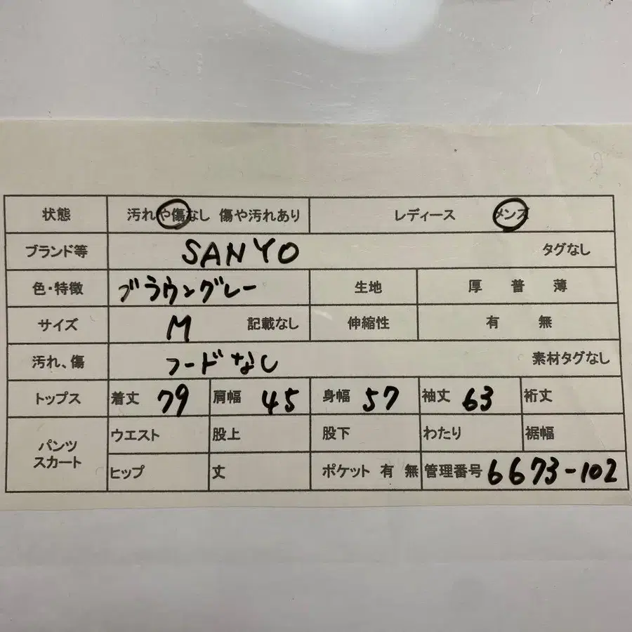 11번째 상품 이미지